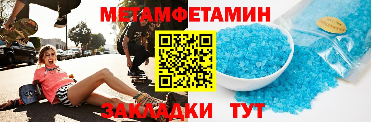 Котельники  Amphetamine  АМФЕТАМИН  Вход с VPN  АМФ 97% 