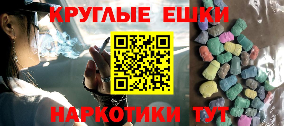 Ecstasy Punisher Котельники