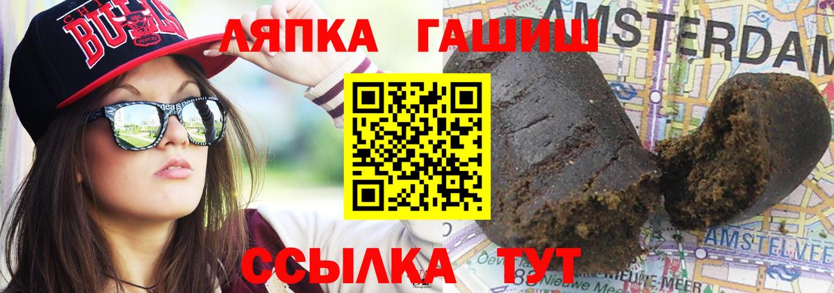 ГАШ 40% ТГК Котельники