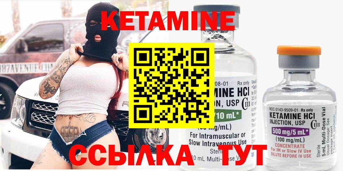 Котельники  hydra как войти  Кетамин ketamine  Вход с VPN  КЕТАМИН ketamine 
