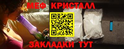 каннабис Краснокаменск