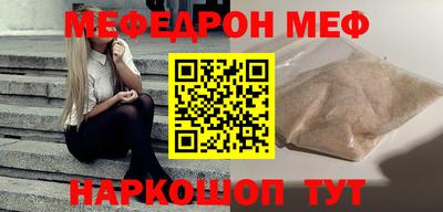каннабис Краснокаменск