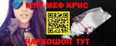 каннабис Краснокаменск
