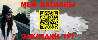 каннабис Краснокаменск