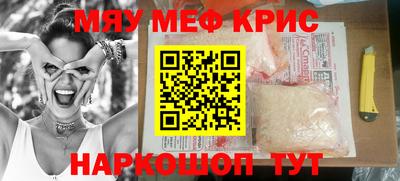 таблы Краснознаменск