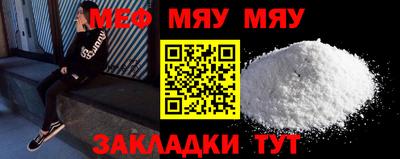 таблы Краснознаменск
