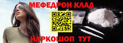 каннабис Краснокаменск