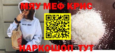 молекула духа Краснодар