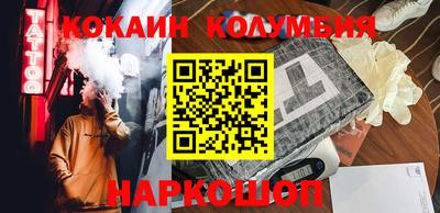 молекула духа Краснодар