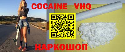 каннабис Краснокаменск