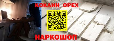 таблы Краснознаменск