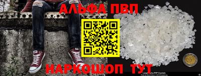 каннабис Краснокаменск