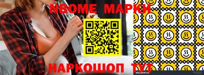 молекула духа Краснодар