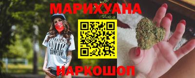 молекула духа Краснодар