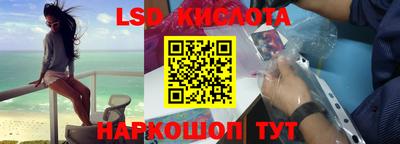 молекула духа Краснодар