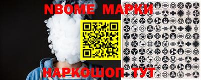 молекула духа Краснодар
