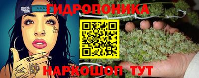 каннабис Краснокаменск