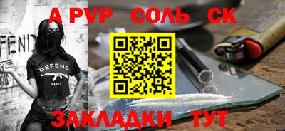 таблы Краснознаменск