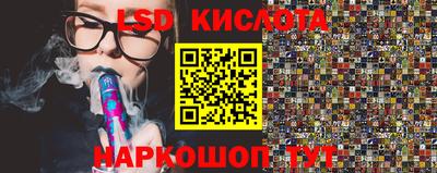 молекула духа Краснодар