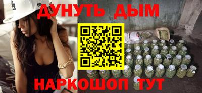 таблы Краснознаменск