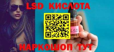 таблы Краснознаменск