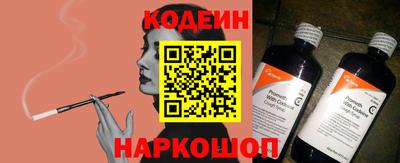 таблы Краснознаменск