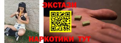 таблы Краснознаменск