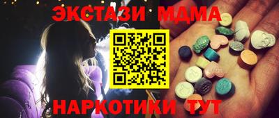 молекула духа Краснодар