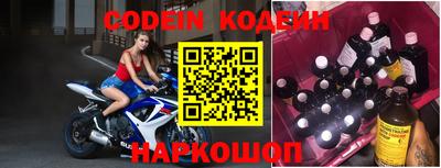 молекула духа Краснодар