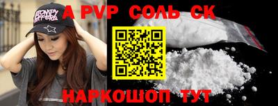 молекула духа Краснодар