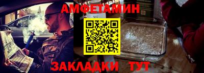 таблы Краснознаменск