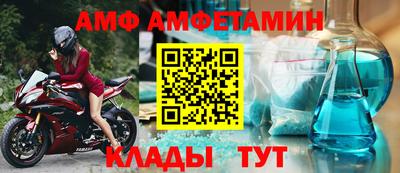 молекула духа Краснодар
