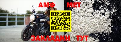 таблы Краснознаменск
