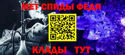 молекула духа Краснодар