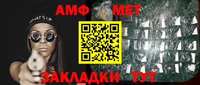 молекула духа Краснодар