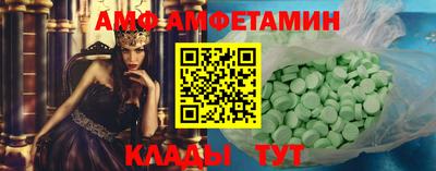 молекула духа Краснодар