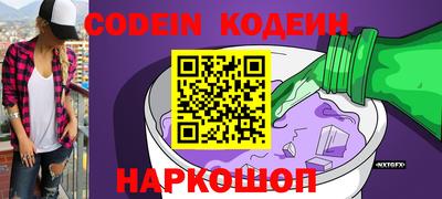 таблы Краснознаменск