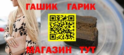 таблы Краснознаменск