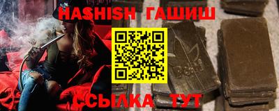 молекула духа Краснодар
