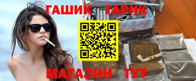 каннабис Краснокаменск