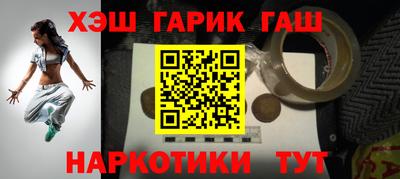 молекула духа Краснодар