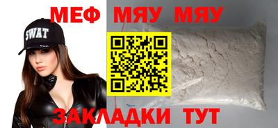 каннабис Краснокаменск