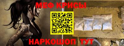 таблы Краснознаменск