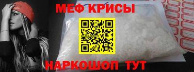 таблы Краснознаменск