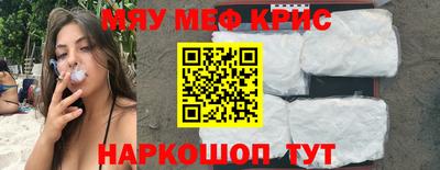 молекула духа Краснодар