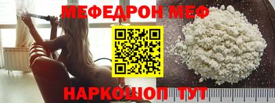 молекула духа Краснодар