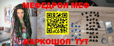 каннабис Краснокаменск